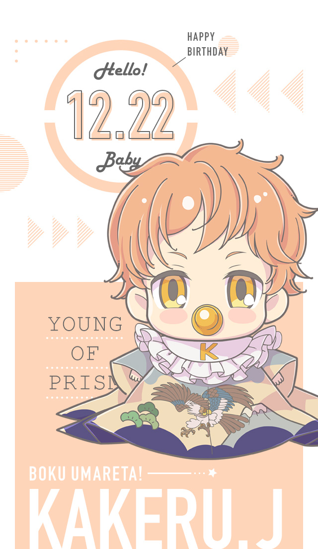 Young Of Prism 僕 生まれた By King Of Prism